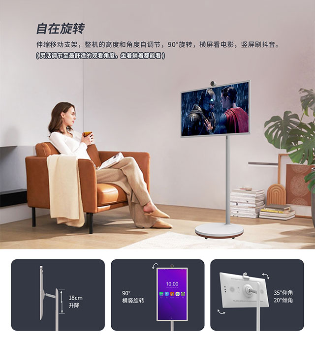 恒行娱乐科技智由屏闺蜜机随时随地追剧