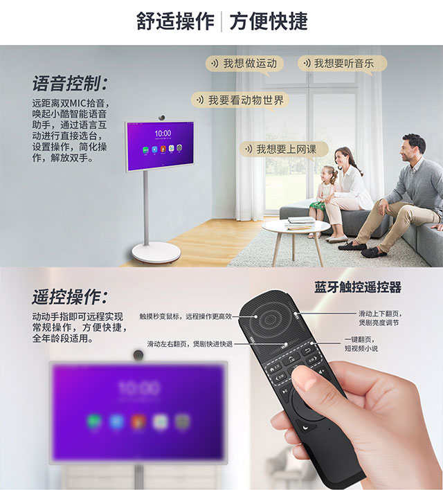 恒行娱乐科技闺蜜机随心屏的交互方式与平板不一样