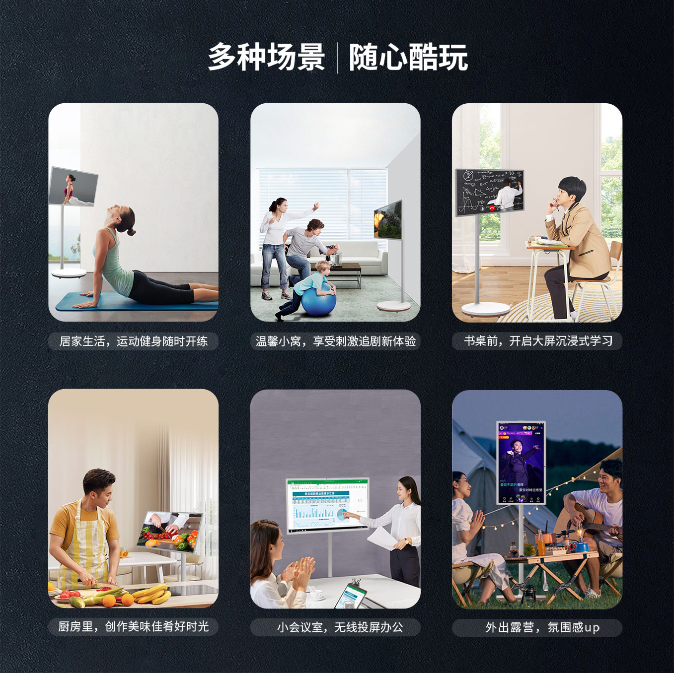 恒行娱乐科技25寸智由屏随心屏可追剧学习办公投屏玩游戏等