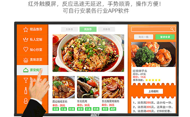 2023年壁挂广告机怎么。啃枰⒁饽男┪侍？