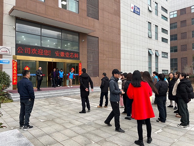 安徽恒行娱乐科技：正月初十启航新征程，砥砺前行共创辉煌未来