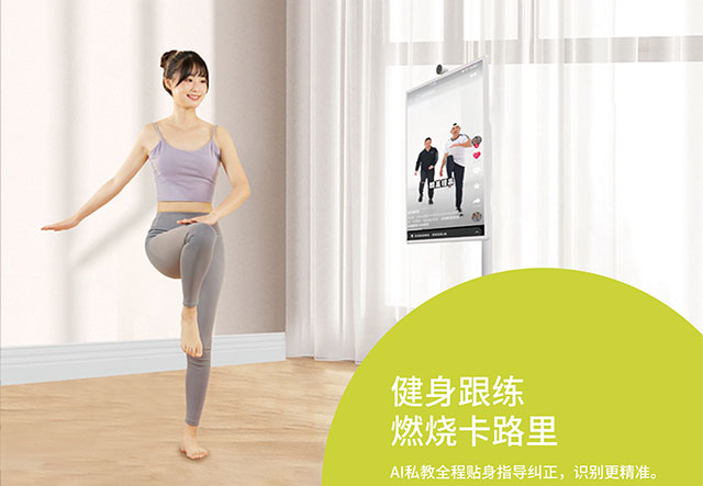恒行娱乐科技闺蜜机可以用于娱乐、办公、学习、休闲、健身等