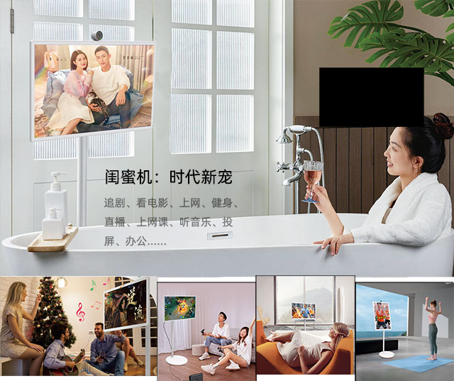 闺蜜机：智能家居的核心，让生活更智慧