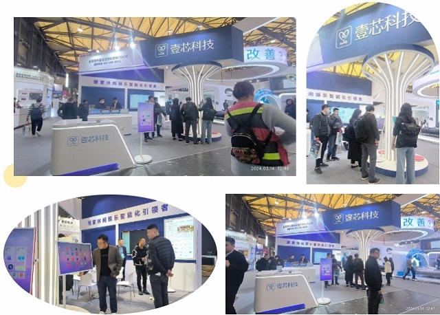 AWE2024完美收官，恒行娱乐科技闺蜜机新品引领行业ODM/OEM风向标