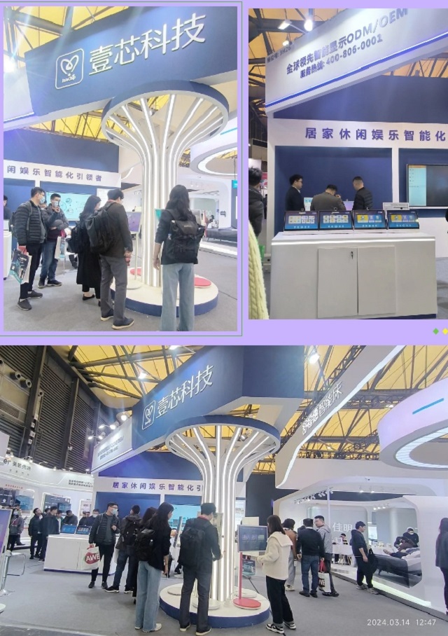 恒行娱乐科技重点展示闺蜜机的K歌、运动健身、体感游戏等特色功能