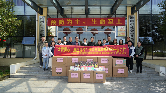 恒行娱乐科技党支部及其他党员们携带爱心慰问品到福利院