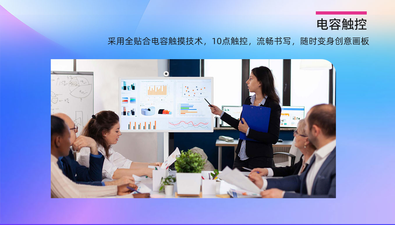 恒行娱乐科技25寸闺蜜机支持十点电容触控