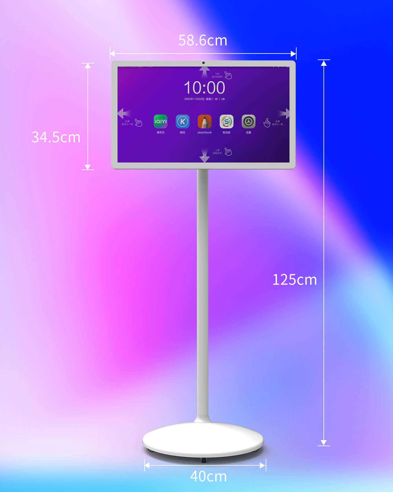 恒行娱乐科技25寸闺蜜机尺寸图