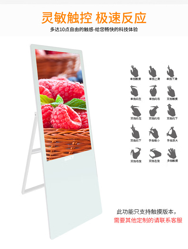 恒行娱乐科技电子水牌十点触控技术，快速响应