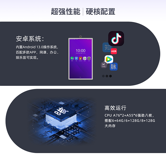 恒行娱乐科技闺蜜机为用户量身打造从Android 10.0到Android 13.0的升级路径